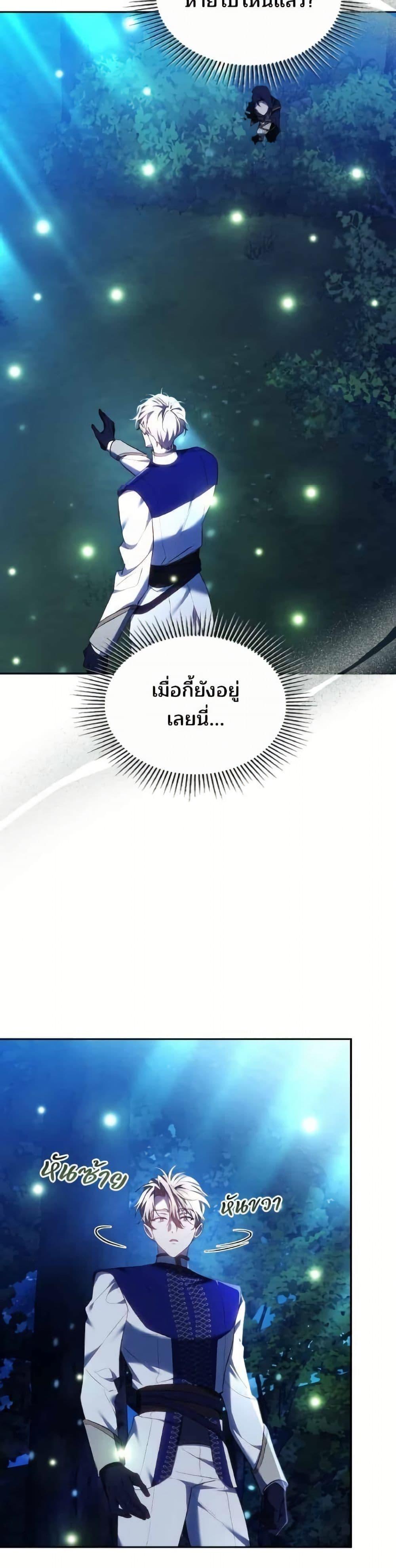 Manga-lc-com อ่านมังงะ อ่านการ์ตูน ออนไลน์ ฟรี The Reason Why the Villainess Picked up a Sword ตอนที่ 1 2 3 4 5 6 7 8 9 10 11 12 13 14 ฟรี ไม่มีโฆษณา Manga-lc - อ่าน มังงะ อ่าน การ์ตูน ออนไลน์ อ่านมังงะ ฟรี