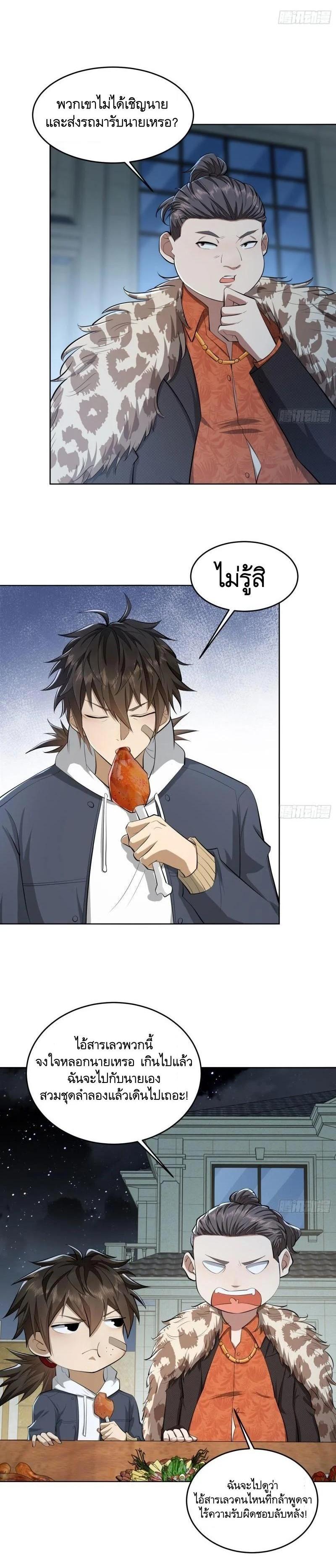 Manga-lc-com อ่านมังงะ อ่านการ์ตูน ออนไลน์ ฟรี The First Order ตอนที่ 1 2 3 4 5 6 7 8 9 10 11 12 13 14 ฟรี ไม่มีโฆษณา Manga-lc - อ่าน มังงะ อ่าน การ์ตูน ออนไลน์ อ่านมังงะ ฟรี