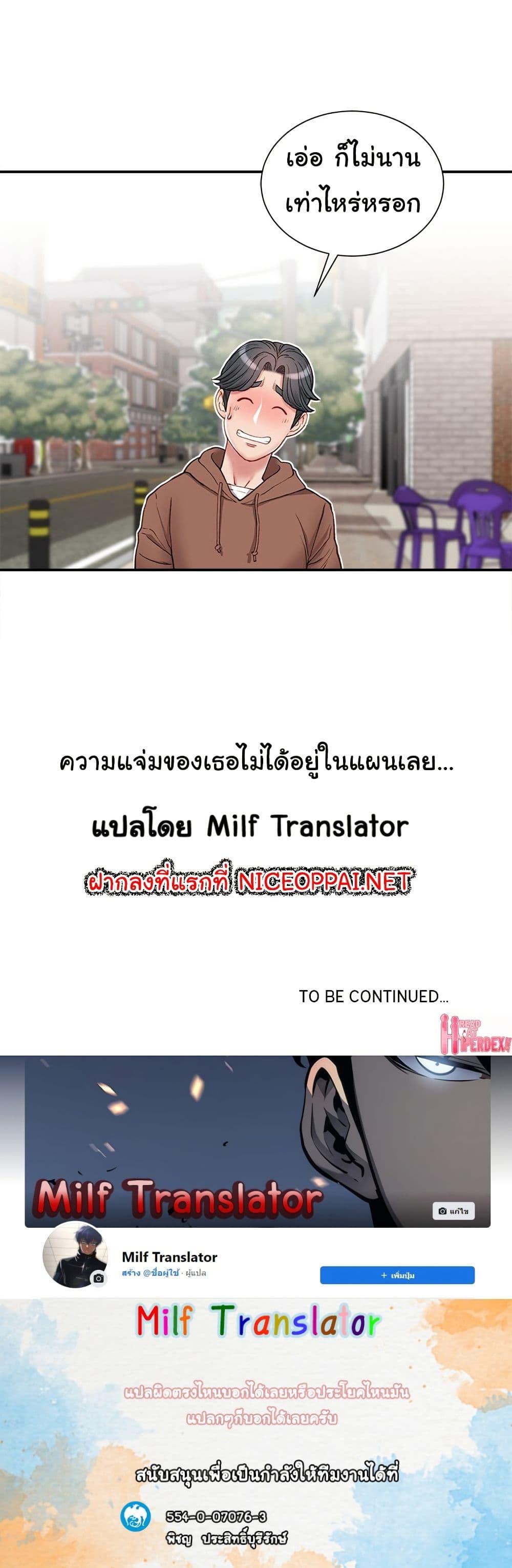Doujin-Lc- อ่าน โดจิน มังฮวา เกาหลี ญี่ปุ่น จีน แปลไทย Distractions ตอนที่ 1 2 3 4 5 6 7 8 9 10 11 12 13 14 ฟรี ไม่มีโฆษณา อ่าน โดจิน Manhwa เกาหลี ญี่ปุ่น จีน เรามีครบ คัดมาให้เน้นๆ โดจิน 18+ รับประกันความฟินโดย  Doujin Lc