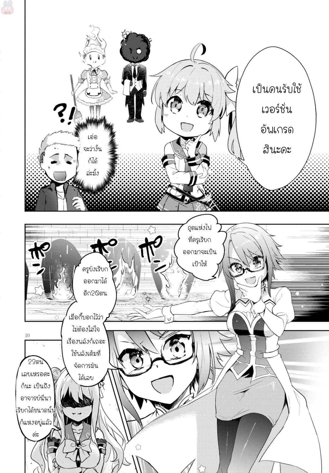 Manga-lc-com อ่านมังงะ อ่านการ์ตูน ออนไลน์ ฟรี Kenshi o Mezashite Nyugaku Shitanoni Maho Tekisei 9999 Nandesukedo! ตอนที่ 1 2 3 4 5 6 7 8 9 10 11 12 13 14 ฟรี ไม่มีโฆษณา Manga-lc - อ่าน มังงะ อ่าน การ์ตูน ออนไลน์ อ่านมังงะ ฟรี