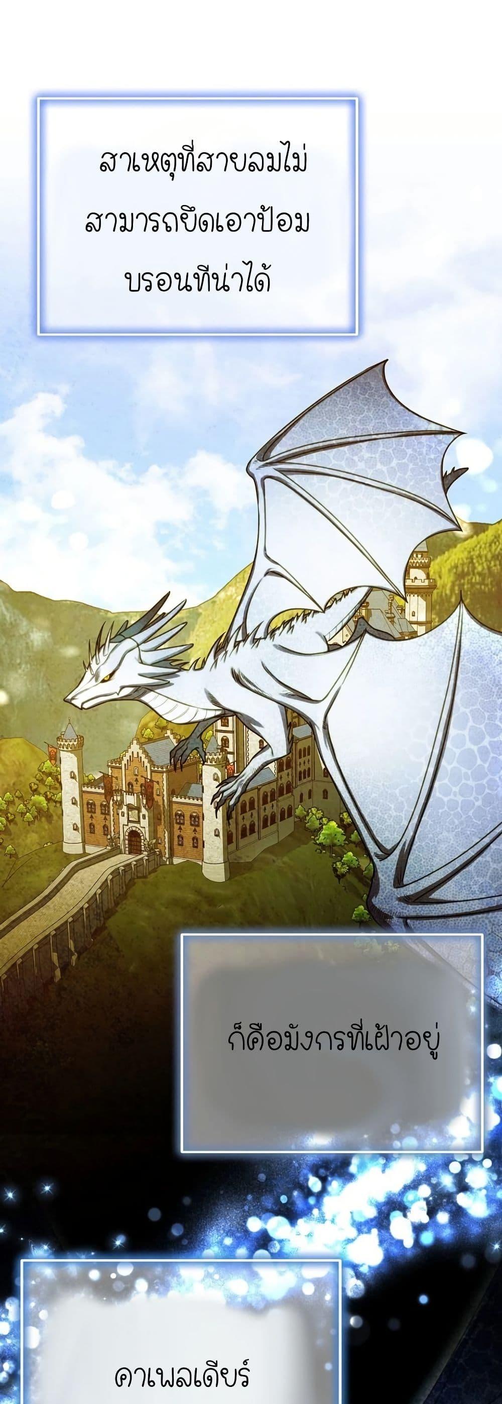 Manga-lc-com อ่านมังงะ อ่านการ์ตูน ออนไลน์ ฟรี Isn’s This Inside the Game ตอนที่ 1 2 3 4 5 6 7 8 9 10 11 12 13 14 ฟรี ไม่มีโฆษณา Manga-lc - อ่าน มังงะ อ่าน การ์ตูน ออนไลน์ อ่านมังงะ ฟรี