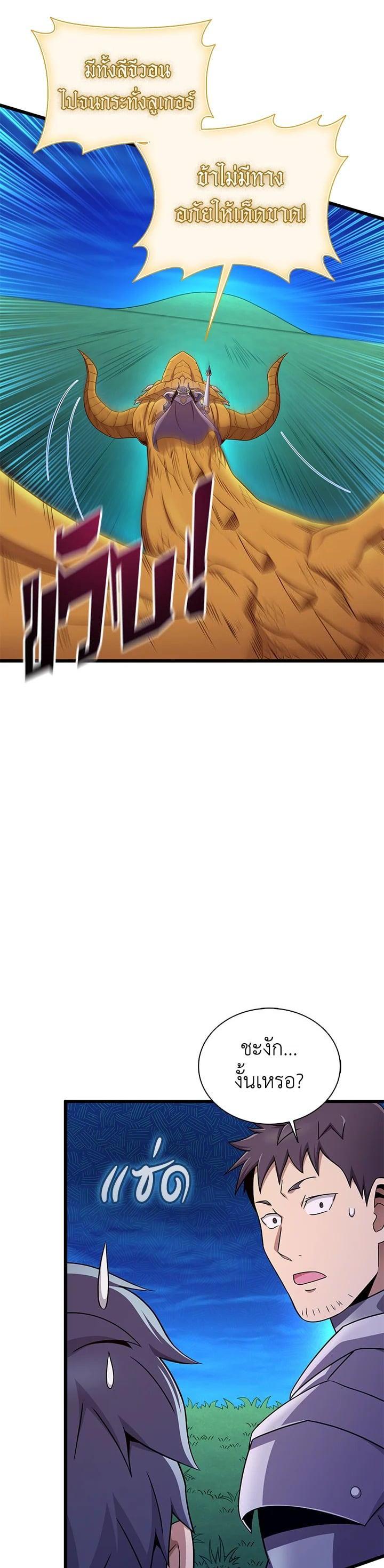 Manga-lc-com อ่านมังงะ อ่านการ์ตูน ออนไลน์ ฟรี Arcane Sniper ตอนที่ 1 2 3 4 5 6 7 8 9 10 11 12 13 14 ฟรี ไม่มีโฆษณา Manga-lc - อ่าน มังงะ อ่าน การ์ตูน ออนไลน์ อ่านมังงะ ฟรี