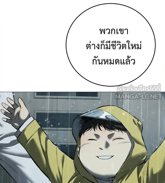 มัจจุราช ตอนที่ 11 รูปที่ 47