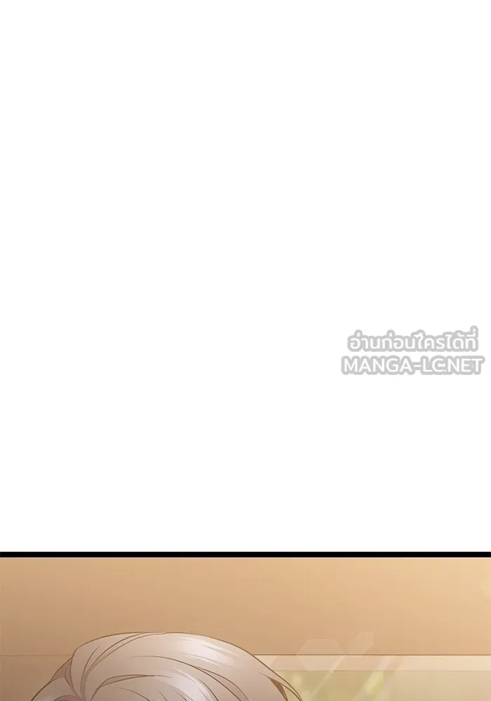 ราชินีนักบู๊ ตอนที่ 35 รูปที่ 189