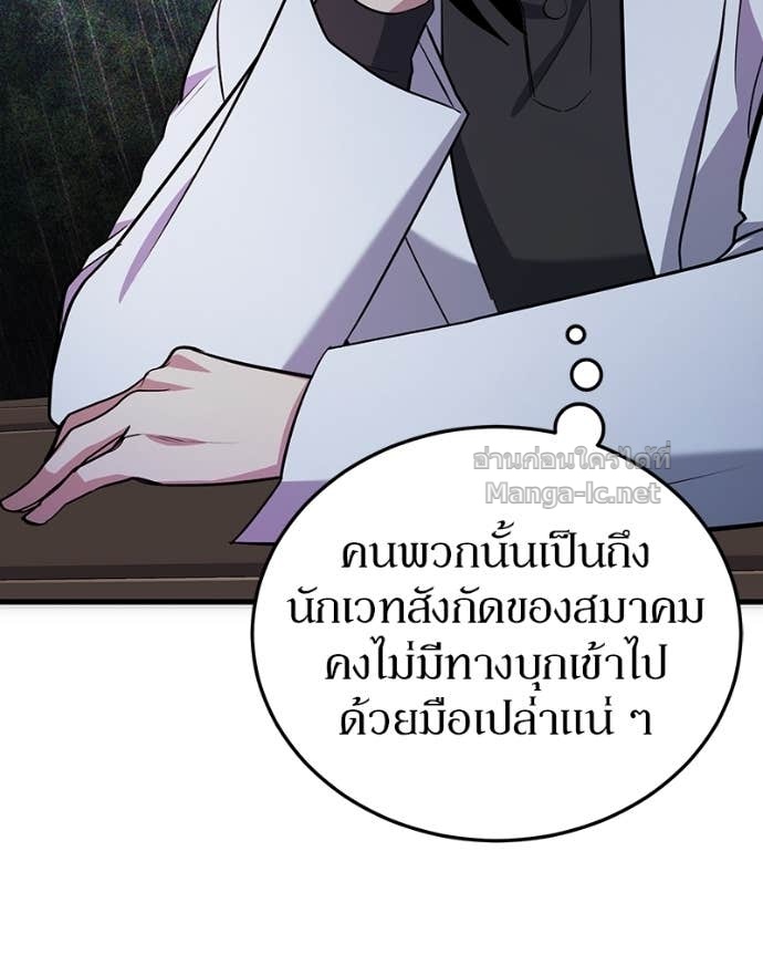 Doujin-Lc- อ่าน โดจิน มังฮวา เกาหลี ญี่ปุ่น จีน แปลไทย ฮีลเลอร์กำมะลอ ตอนที่ 1 2 3 4 5 6 7 8 9 10 11 12 13 14 ฟรี ไม่มีโฆษณา อ่าน โดจิน Manhwa เกาหลี ญี่ปุ่น จีน เรามีครบ คัดมาให้เน้นๆ โดจิน 18+ รับประกันความฟินโดย Doujin Lc