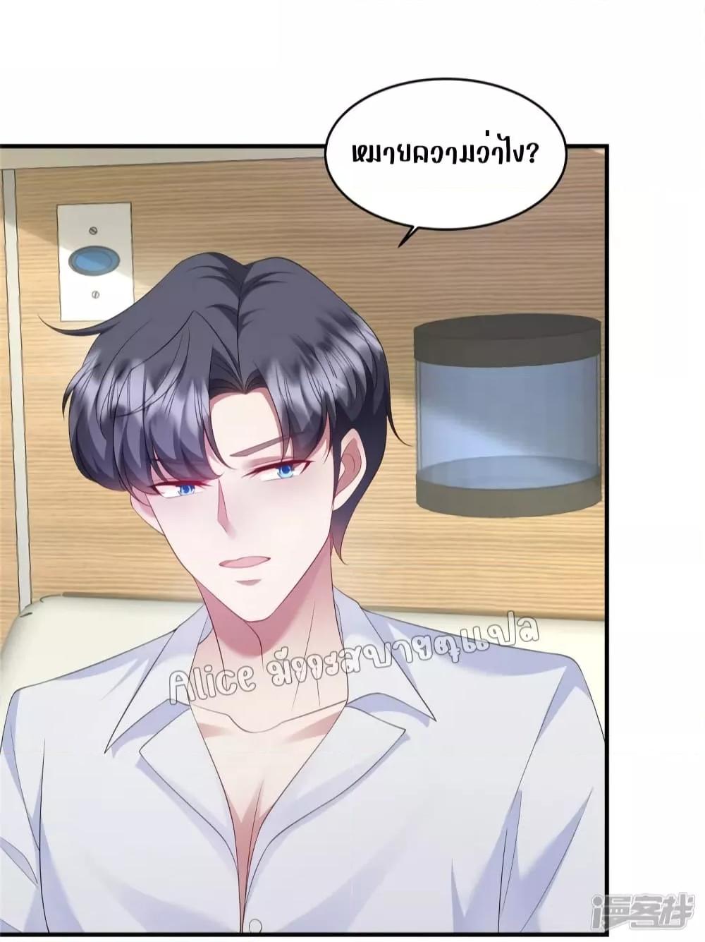 Manga-lc-com อ่านมังงะ อ่านการ์ตูน ออนไลน์ ฟรี PamperingtheP ตอนที่ 1 2 3 4 5 6 7 8 9 10 11 12 13 14 ฟรี ไม่มีโฆษณา Manga-lc - อ่าน มังงะ อ่าน การ์ตูน ออนไลน์ อ่านมังงะ ฟรี