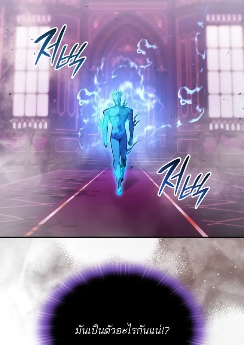 Subscribed To The Transcendental Channels แค_กดส_บตะไคร_ ก_ได_พล_งมาเฉยเลย ตอนที่ ตอนที่ 93 รูปที่ 26