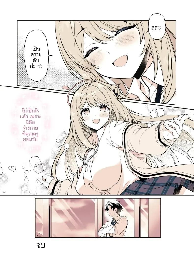 Doujin-Lc- อ่าน โดจิน มังฮวา เกาหลี ญี่ปุ่น จีน แปลไทย คุณครู... คุณชอบหน้าอกจริงๆสินะคะ (Alpha) (Blue Archive) ตอนที่ 1 2 3 4 5 6 7 8 9 10 11 12 13 14 ฟรี ไม่มีโฆษณา อ่าน โดจิน Manhwa เกาหลี ญี่ปุ่น จีน เรามีครบ คัดมาให้เน้นๆ โดจิน 18+ รับประกันความฟินโดย  Doujin Lc
