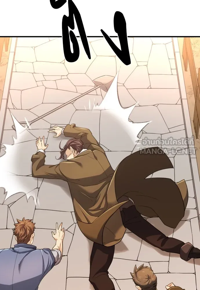 ยอดสถาปนิกผู้พิทักษ์อาณาจักร ตอนที่ 60 รูปที่ 81