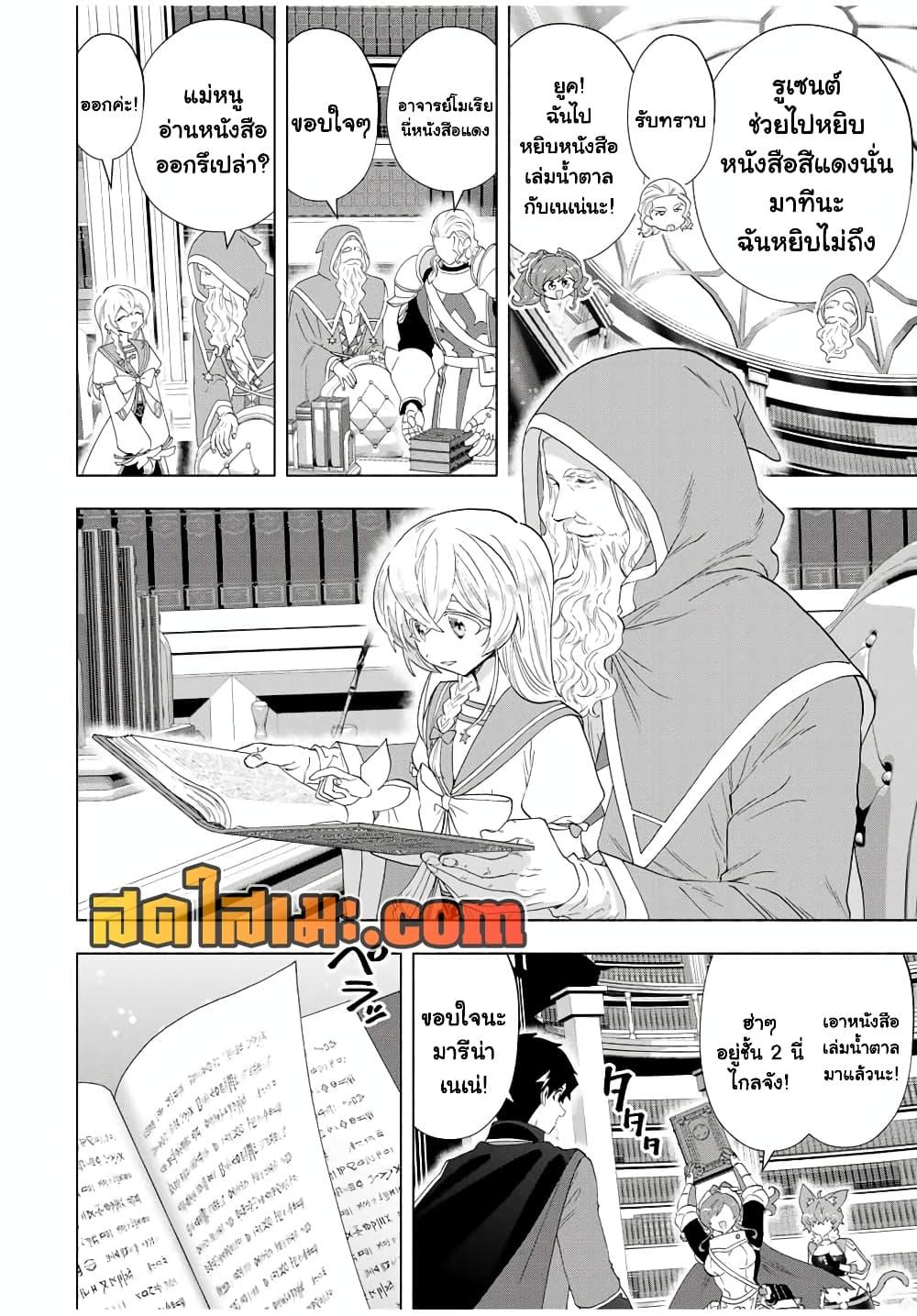 Manga-lc-com อ่านมังงะ อ่านการ์ตูน ออนไลน์ ฟรี A Rank Party wo Ridatsu Shita Ore wa, Moto Oshiego Tachi to Meikyuu Shinbu wo Mezasu ตอนที่ 1 2 3 4 5 6 7 8 9 10 11 12 13 14 ฟรี ไม่มีโฆษณา Manga-lc - อ่าน มังงะ อ่าน การ์ตูน ออนไลน์ อ่านมังงะ ฟรี