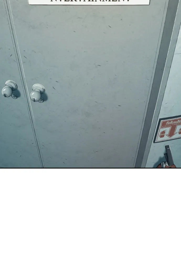 นักรบแช่แข็ง ตอนที่ 7 รูปที่ 37