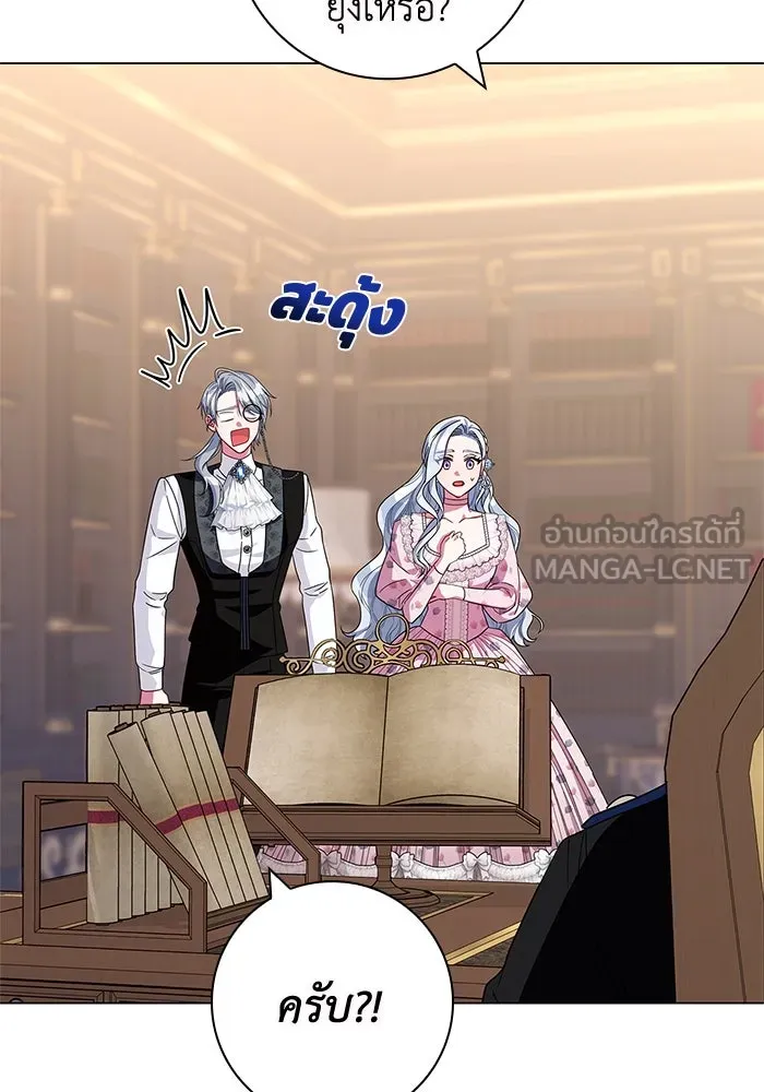 ฉันกลายเป็นแม่พระเอกนิยายจอมเสเพล ตอนที่ 7 รูปที่ 111
