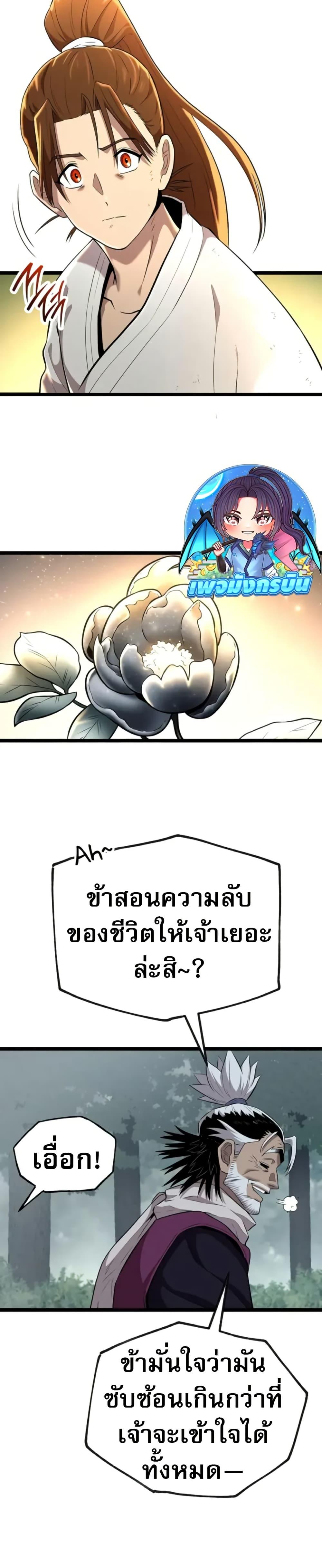 Manga-lc-com อ่านมังงะ อ่านการ์ตูน ออนไลน์ ฟรี Legend of the Tang Clan ตอนที่ 1 2 3 4 5 6 7 8 9 10 11 12 13 14 ฟรี ไม่มีโฆษณา Manga-lc - อ่าน มังงะ อ่าน การ์ตูน ออนไลน์ อ่านมังงะ ฟรี