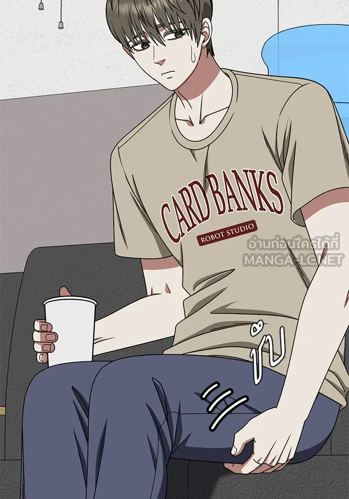 ช่วยเปลี่ยนฉันที ตอนที่ 217. ซีซัน 2 แบคซูยง 9 รูปที่ 105