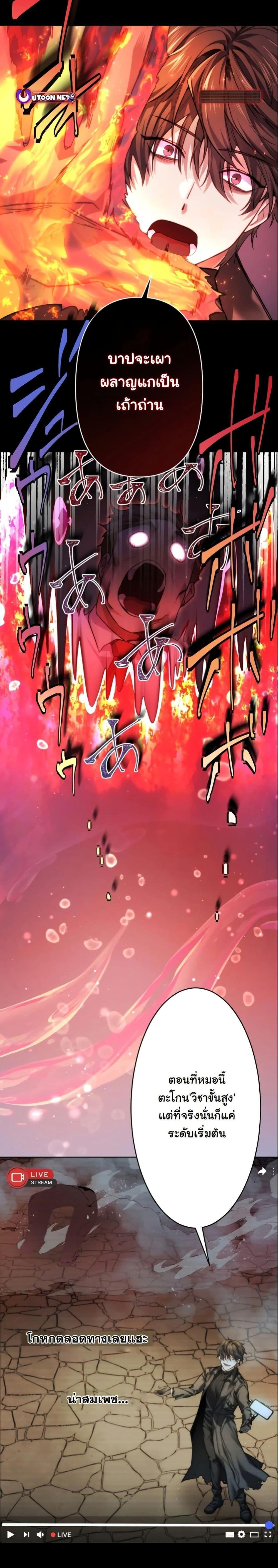 Manga-lc-com อ่านมังงะ อ่านการ์ตูน ออนไลน์ ฟรี Revenge of the Unrivaled Streamer ตอนที่ 1 2 3 4 5 6 7 8 9 10 11 12 13 14 ฟรี ไม่มีโฆษณา Manga-lc - อ่าน มังงะ อ่าน การ์ตูน ออนไลน์ อ่านมังงะ ฟรี