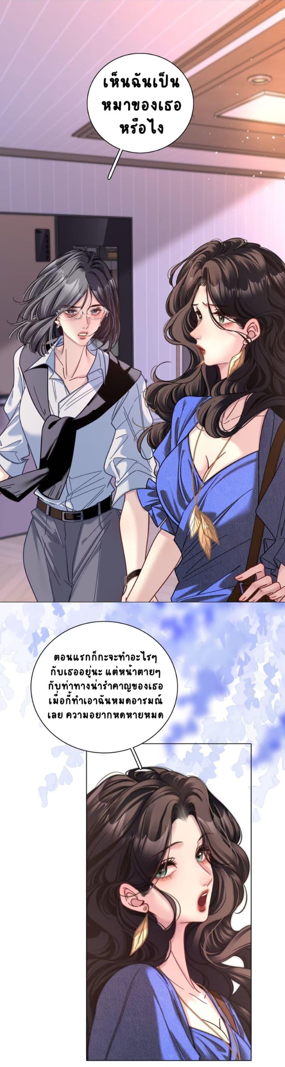 Manga-lc-com อ่านมังงะ อ่านการ์ตูน ออนไลน์ ฟรี No Kissing Tonight ตอนที่ 1 2 3 4 5 6 7 8 9 10 11 12 13 14 ฟรี ไม่มีโฆษณา Manga-lc - อ่าน มังงะ อ่าน การ์ตูน ออนไลน์ อ่านมังงะ ฟรี