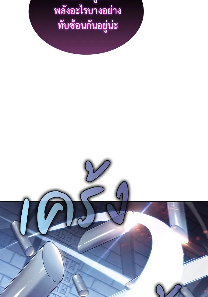 ลูกชายคนเล็กของดยุกคือมือสังหาร ตอนที่ 21 รูปที่ 125