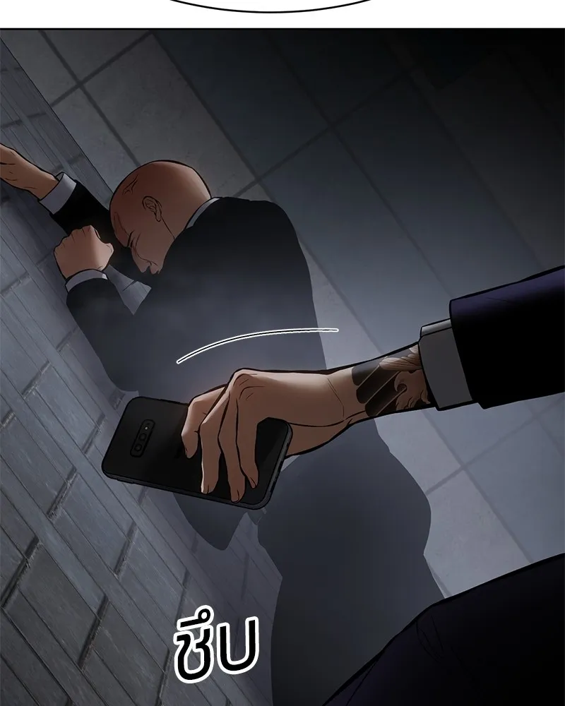 แบคXX ตอนที่ 60 รูปที่ 227