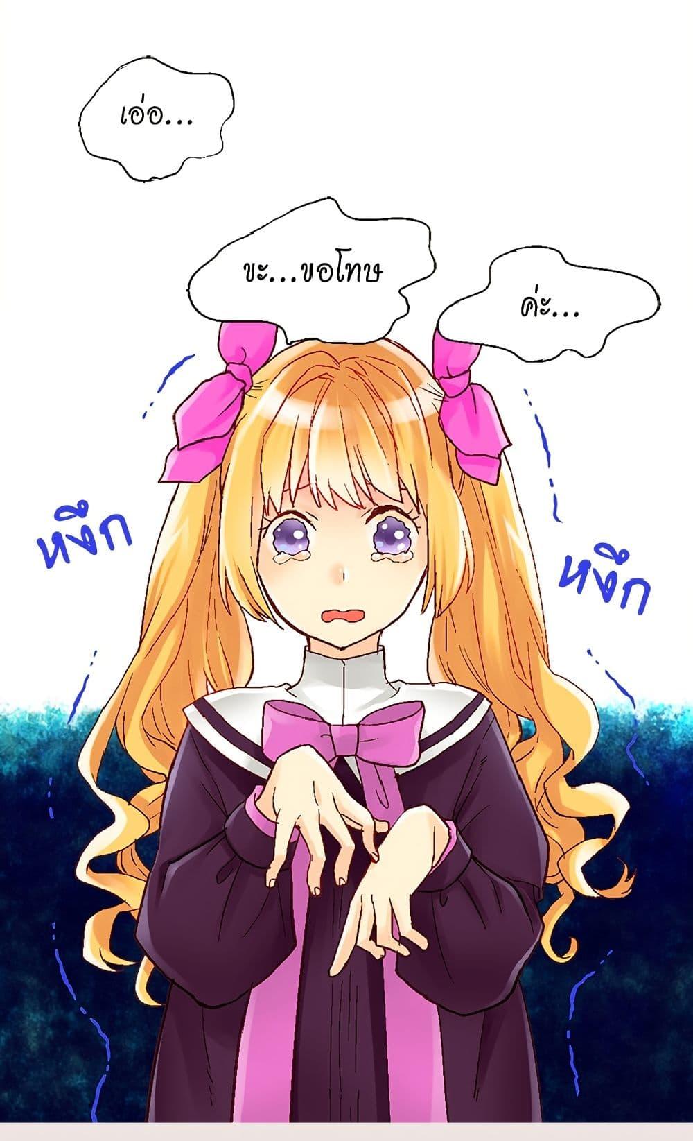 Manga-lc-com อ่านมังงะ อ่านการ์ตูน ออนไลน์ ฟรี Isekai Empress ตอนที่ 1 2 3 4 5 6 7 8 9 10 11 12 13 14 ฟรี ไม่มีโฆษณา Manga-lc - อ่าน มังงะ อ่าน การ์ตูน ออนไลน์ อ่านมังงะ ฟรี