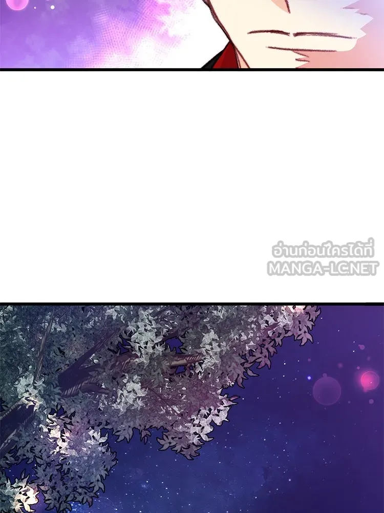 Bring the Love ตอนที่ 100 รูปที่ 90