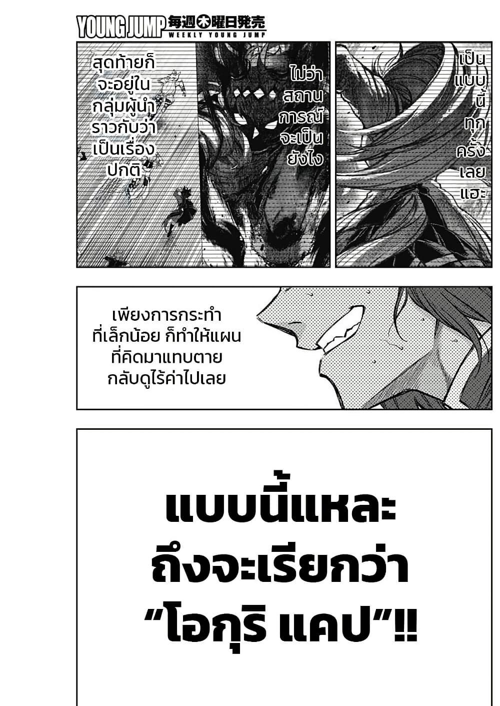 Manga-lc-com อ่านมังงะ อ่านการ์ตูน ออนไลน์ ฟรี Uma Musume Cinderella Gray ตอนที่ 1 2 3 4 5 6 7 8 9 10 11 12 13 14 ฟรี ไม่มีโฆษณา Manga-lc - อ่าน มังงะ อ่าน การ์ตูน ออนไลน์ อ่านมังงะ ฟรี