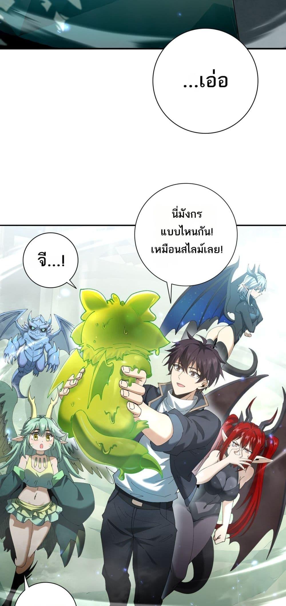 Manga-lc-com อ่านมังงะ อ่านการ์ตูน ออนไลน์ ฟรี IamDrakoMajs ตอนที่ 1 2 3 4 5 6 7 8 9 10 11 12 13 14 ฟรี ไม่มีโฆษณา Manga-lc - อ่าน มังงะ อ่าน การ์ตูน ออนไลน์ อ่านมังงะ ฟรี