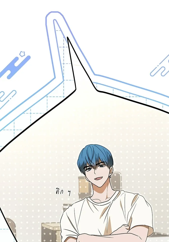 ย้อนเวลามาเป็นมักเน่ ตอนที่ 72 รูปที่ 136