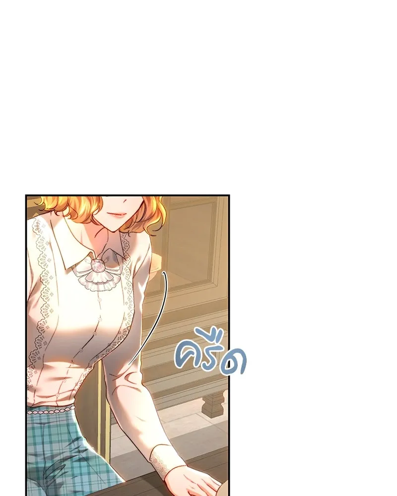 เจ้าหญิงคลั่งแห่งวังหลวง ตอนที่ 83 รูปที่ 124