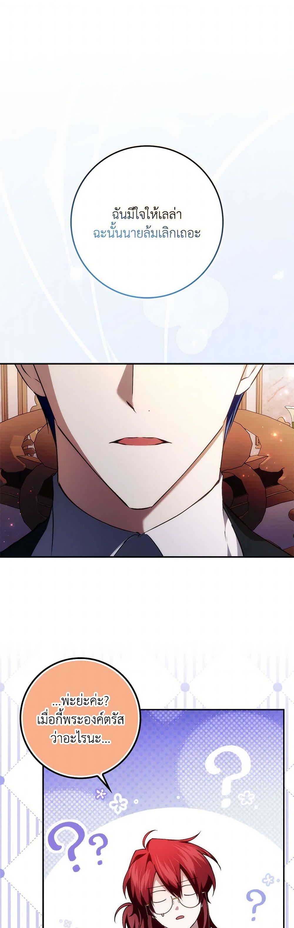 Manga-lc-com อ่านมังงะ อ่านการ์ตูน ออนไลน์ ฟรี I Won’t Pick Up The Trash I Threw Away Again ตอนที่ 1 2 3 4 5 6 7 8 9 10 11 12 13 14 ฟรี ไม่มีโฆษณา Manga-lc - อ่าน มังงะ อ่าน การ์ตูน ออนไลน์ อ่านมังงะ ฟรี