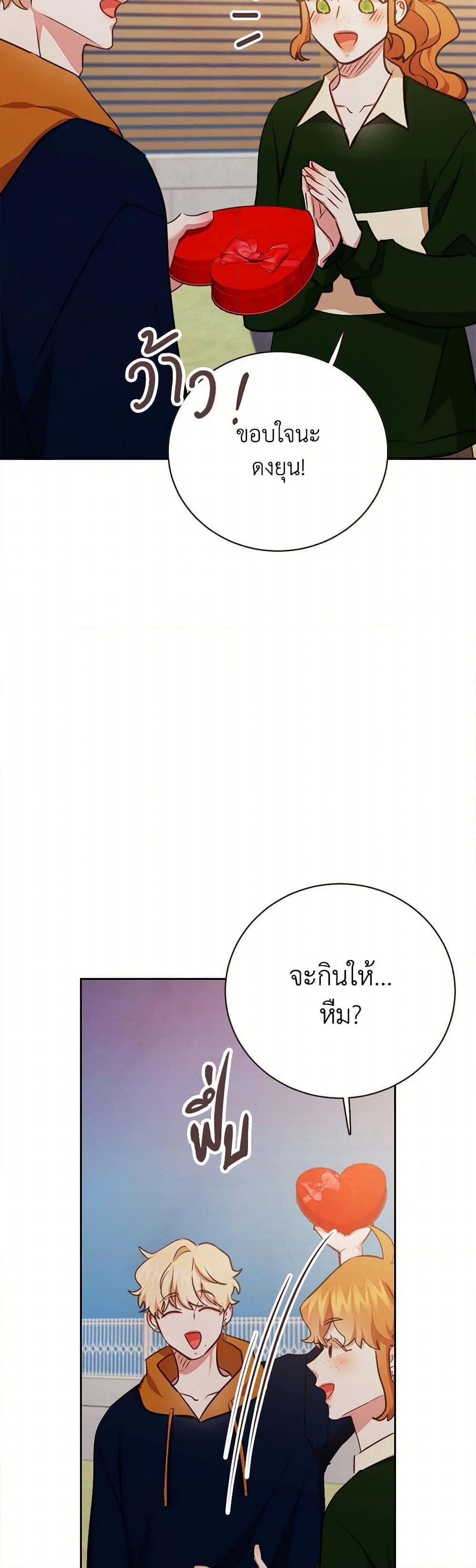 Manga-lc-com อ่านมังงะ อ่านการ์ตูน ออนไลน์ ฟรี Viewer’s Choice – The Dating Show ตอนที่ 1 2 3 4 5 6 7 8 9 10 11 12 13 14 ฟรี ไม่มีโฆษณา Manga-lc - อ่าน มังงะ อ่าน การ์ตูน ออนไลน์ อ่านมังงะ ฟรี