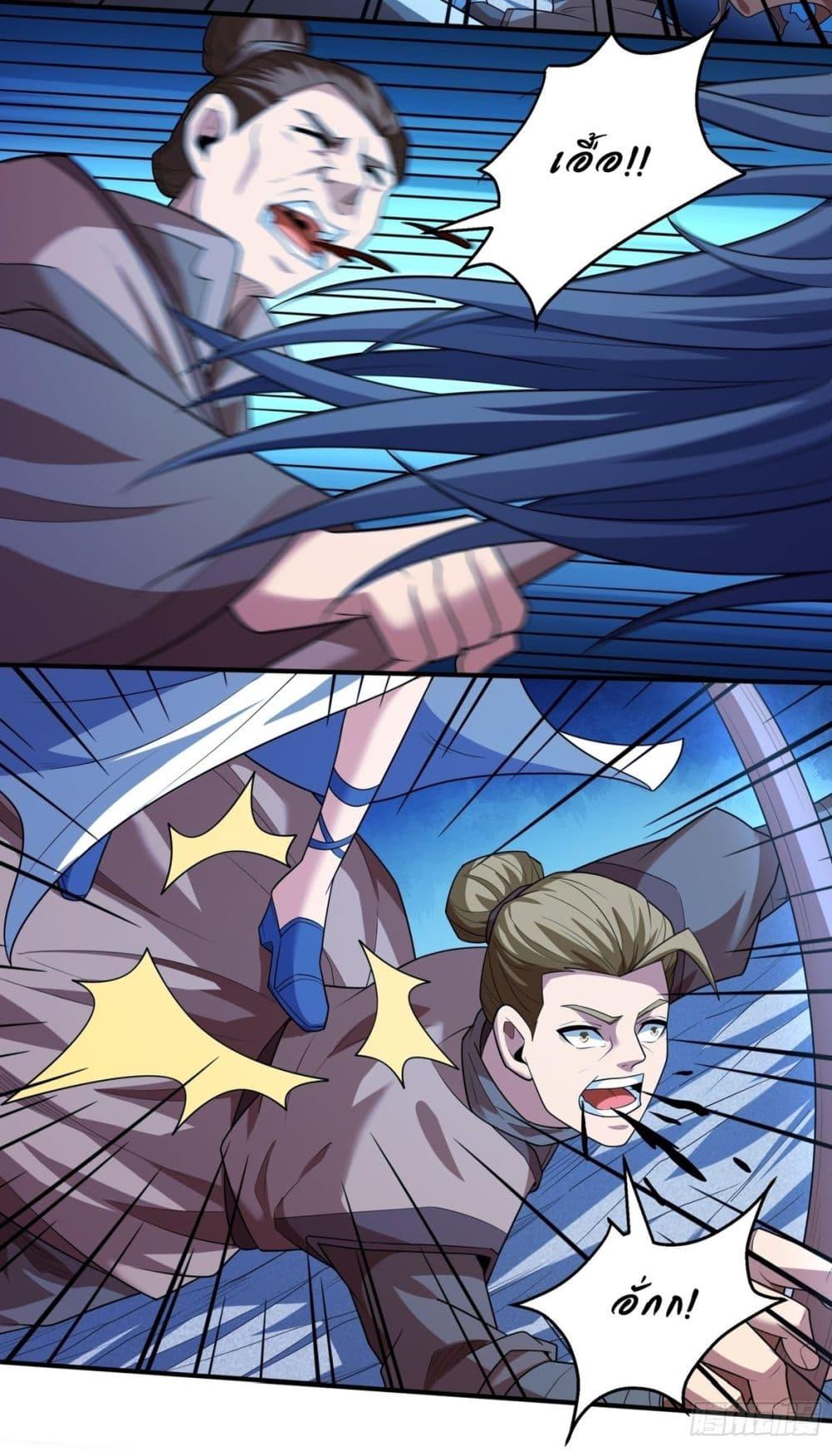 Manga-lc-com อ่านมังงะ อ่านการ์ตูน ออนไลน์ ฟรี God of Martial Arts ตอนที่ 1 2 3 4 5 6 7 8 9 10 11 12 13 14 ฟรี ไม่มีโฆษณา Manga-lc - อ่าน มังงะ อ่าน การ์ตูน ออนไลน์ อ่านมังงะ ฟรี