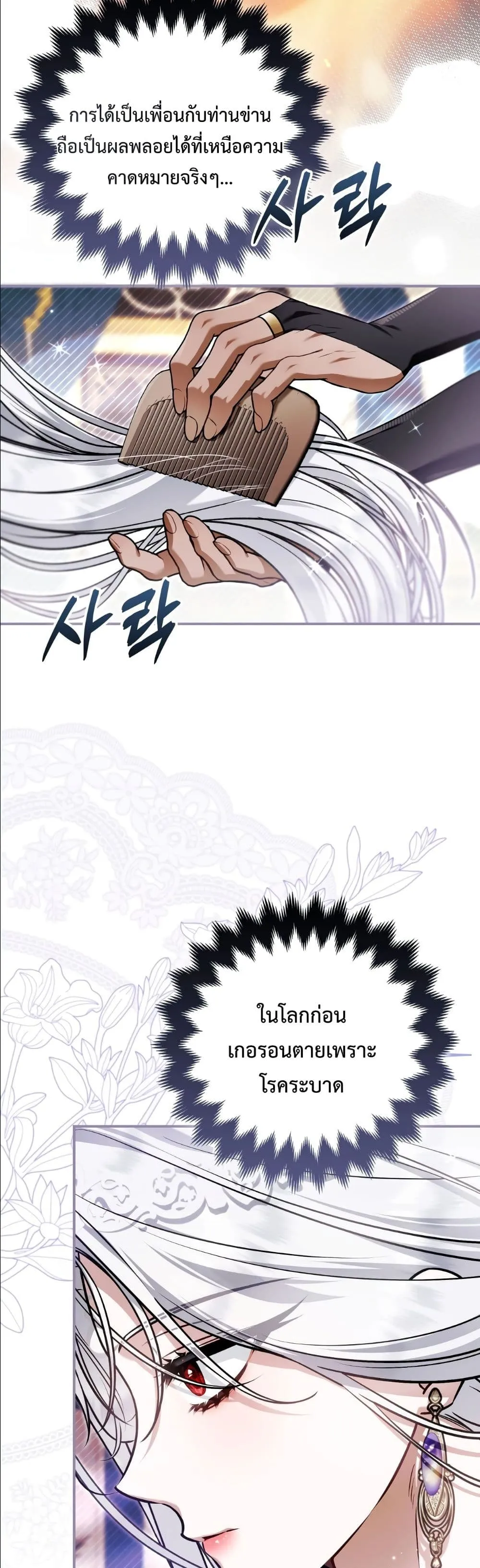 Manga-lc-com อ่านมังงะ อ่านการ์ตูน ออนไลน์ ฟรี The Baddest Villainess Is Back ตอนที่ 1 2 3 4 5 6 7 8 9 10 11 12 13 14 ฟรี ไม่มีโฆษณา Manga-lc - อ่าน มังงะ อ่าน การ์ตูน ออนไลน์ อ่านมังงะ ฟรี