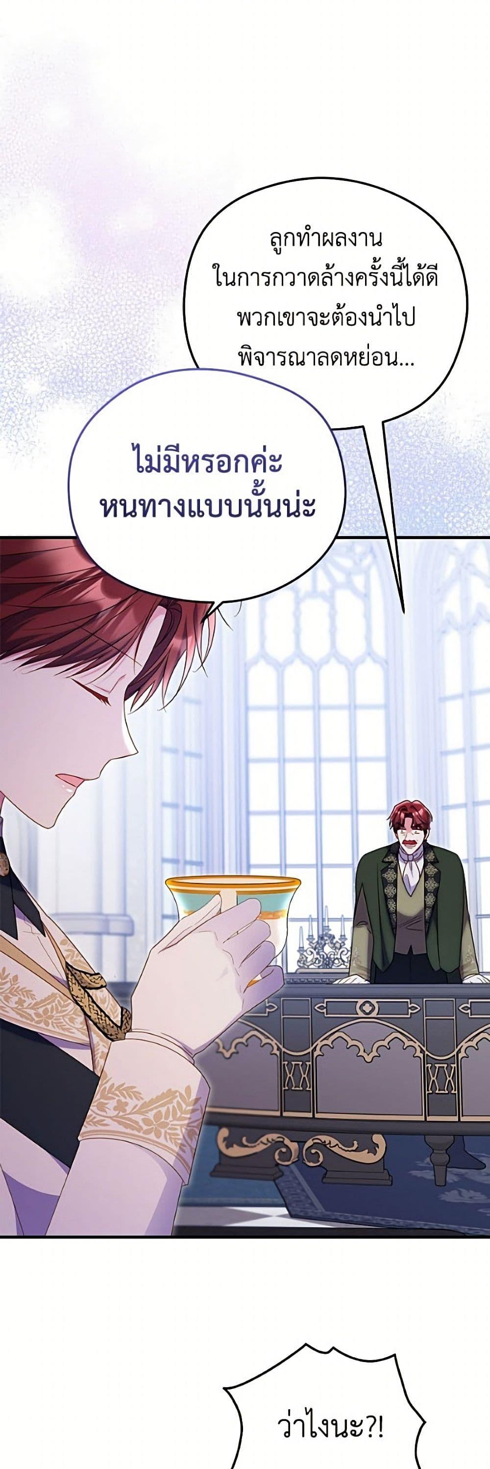 Manga-lc-com อ่านมังงะ อ่านการ์ตูน ออนไลน์ ฟรี The Villainess Captured the Grand Duke ตอนที่ 1 2 3 4 5 6 7 8 9 10 11 12 13 14 ฟรี ไม่มีโฆษณา Manga-lc - อ่าน มังงะ อ่าน การ์ตูน ออนไลน์ อ่านมังงะ ฟรี