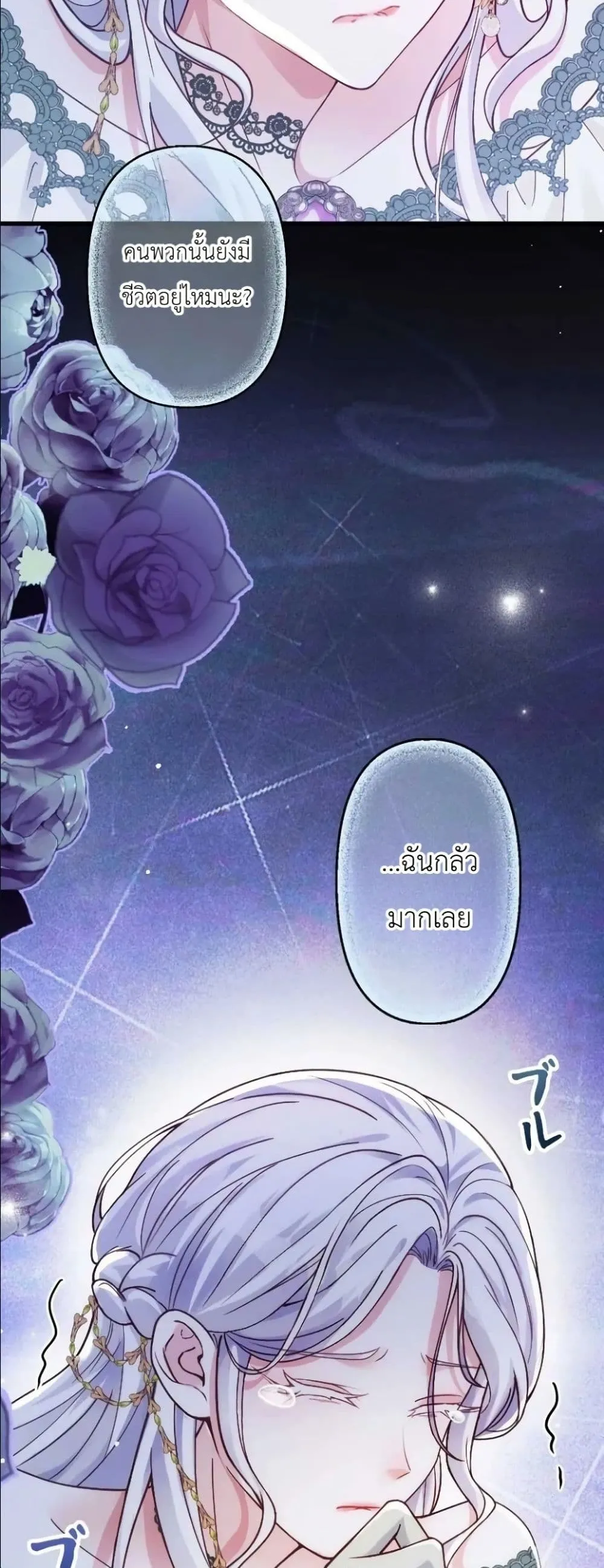 Manga-lc-com อ่านมังงะ อ่านการ์ตูน ออนไลน์ ฟรี I’m a Contract Stepmother, but the Tyrant Is Way Too Overpro ตอนที่ 1 2 3 4 5 6 7 8 9 10 11 12 13 14 ฟรี ไม่มีโฆษณา Manga-lc - อ่าน มังงะ อ่าน การ์ตูน ออนไลน์ อ่านมังงะ ฟรี