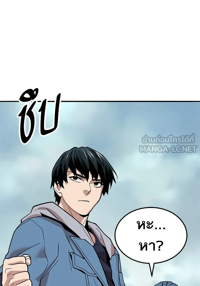 ยอดคนเลเวลทะลุ ตอนที่ 47 โลกที่ลุกเป็นไฟ (2) รูปที่ 213