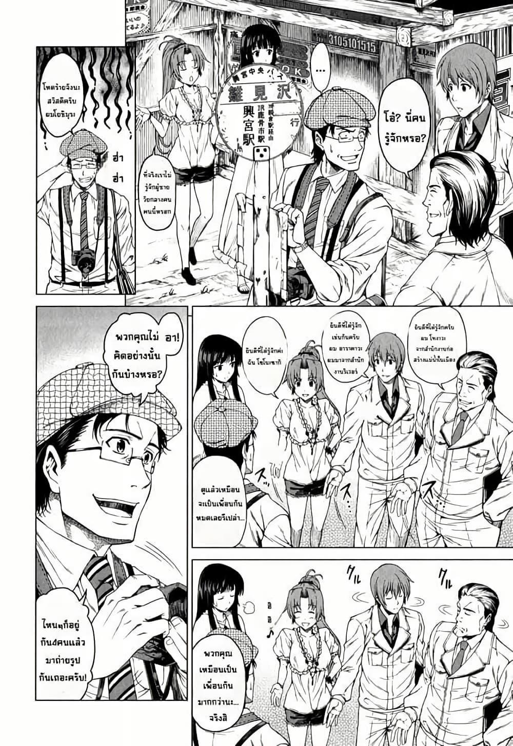 Manga-lc-com อ่านมังงะ อ่านการ์ตูน ออนไลน์ ฟรี Hinamizawa Teiryuujo – Higurashi no Naku Koro ni Genten ตอนที่ 1 2 3 4 5 6 7 8 9 10 11 12 13 14 ฟรี ไม่มีโฆษณา Manga-lc - อ่าน มังงะ อ่าน การ์ตูน ออนไลน์ อ่านมังงะ ฟรี