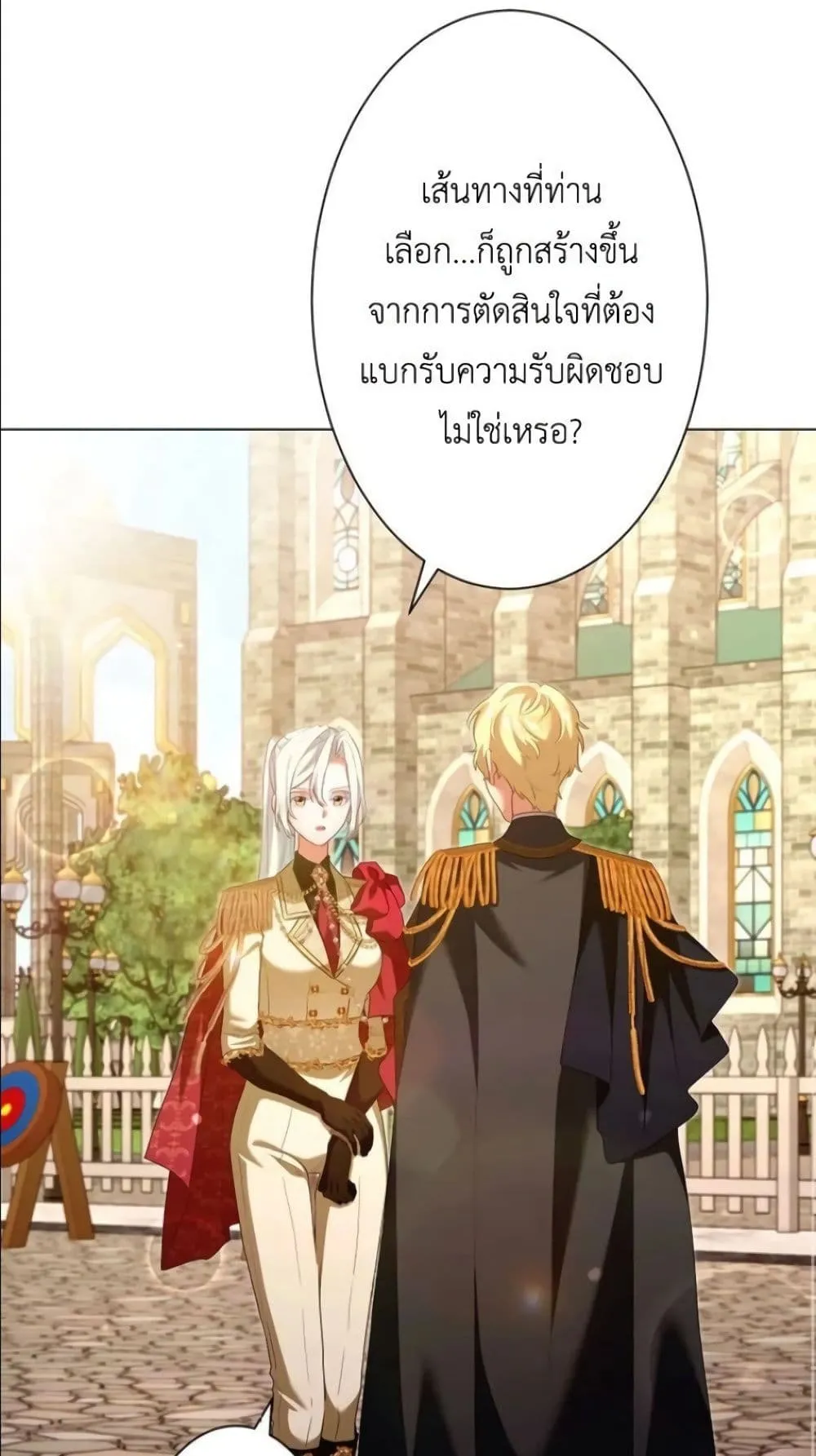 Manga-lc-com อ่านมังงะ อ่านการ์ตูน ออนไลน์ ฟรี Behold The Perfect Villainess ตอนที่ 1 2 3 4 5 6 7 8 9 10 11 12 13 14 ฟรี ไม่มีโฆษณา Manga-lc - อ่าน มังงะ อ่าน การ์ตูน ออนไลน์ อ่านมังงะ ฟรี