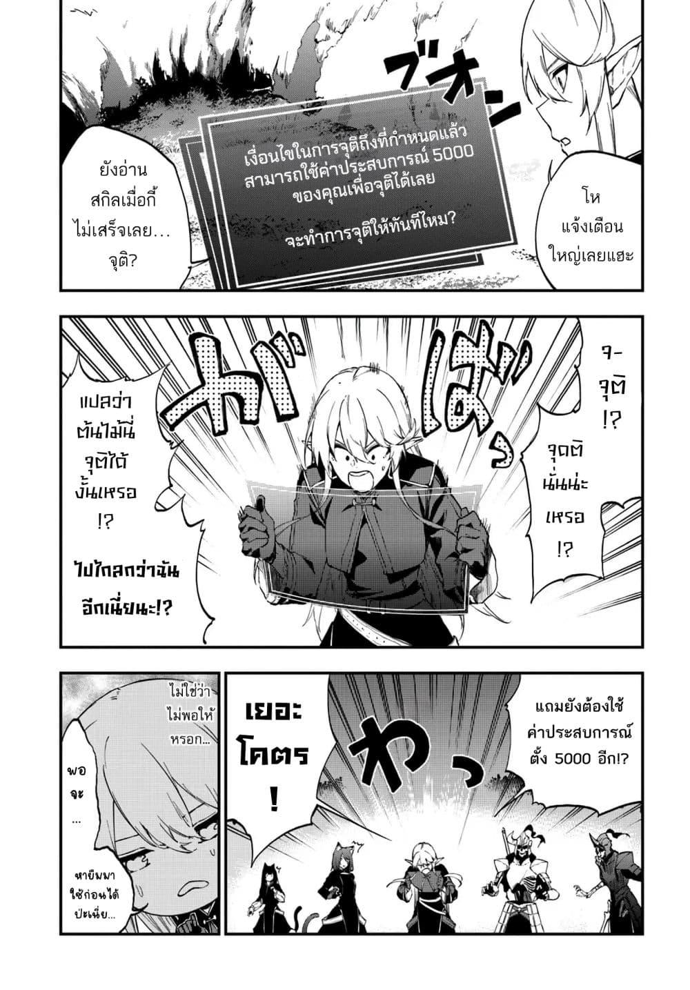 Manga-lc-com อ่านมังงะ อ่านการ์ตูน ออนไลน์ ฟรี Ougon no Keikenchi ตอนที่ 1 2 3 4 5 6 7 8 9 10 11 12 13 14 ฟรี ไม่มีโฆษณา Manga-lc - อ่าน มังงะ อ่าน การ์ตูน ออนไลน์ อ่านมังงะ ฟรี