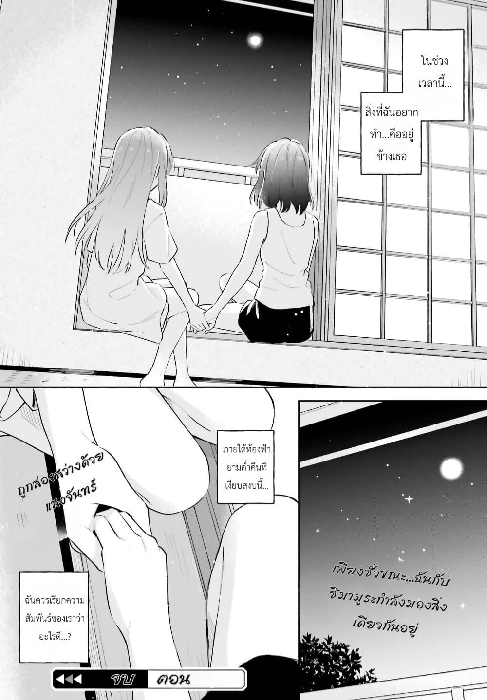 Manga-lc-com อ่านมังงะ อ่านการ์ตูน ออนไลน์ ฟรี Adachi to Shimamura (Yuzuhara Moke) ตอนที่ 1 2 3 4 5 6 7 8 9 10 11 12 13 14 ฟรี ไม่มีโฆษณา Manga-lc - อ่าน มังงะ อ่าน การ์ตูน ออนไลน์ อ่านมังงะ ฟรี