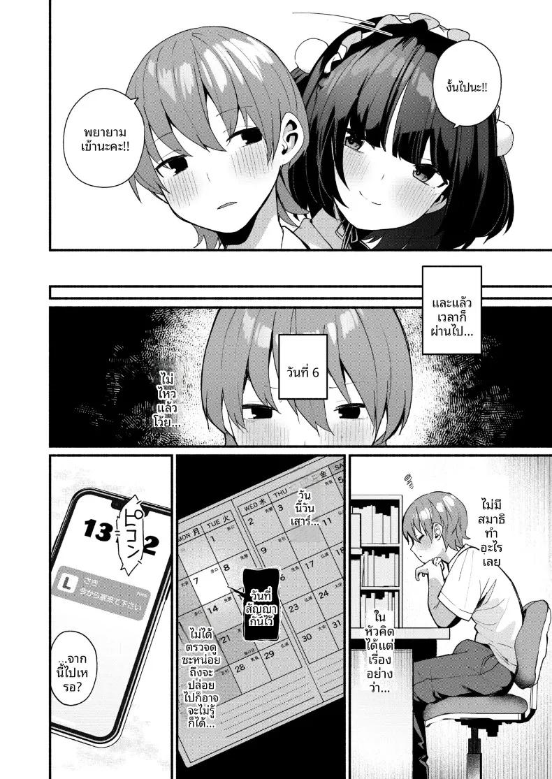 Doujin-Lc- อ่าน โดจิน มังฮวา เกาหลี ญี่ปุ่น จีน แปลไทย รางวัลจากความอดทน (Menbow) ตอนที่ 1 2 3 4 5 6 7 8 9 10 11 12 13 14 ฟรี ไม่มีโฆษณา อ่าน โดจิน Manhwa เกาหลี ญี่ปุ่น จีน เรามีครบ คัดมาให้เน้นๆ โดจิน 18+ รับประกันความฟินโดย  Doujin Lc