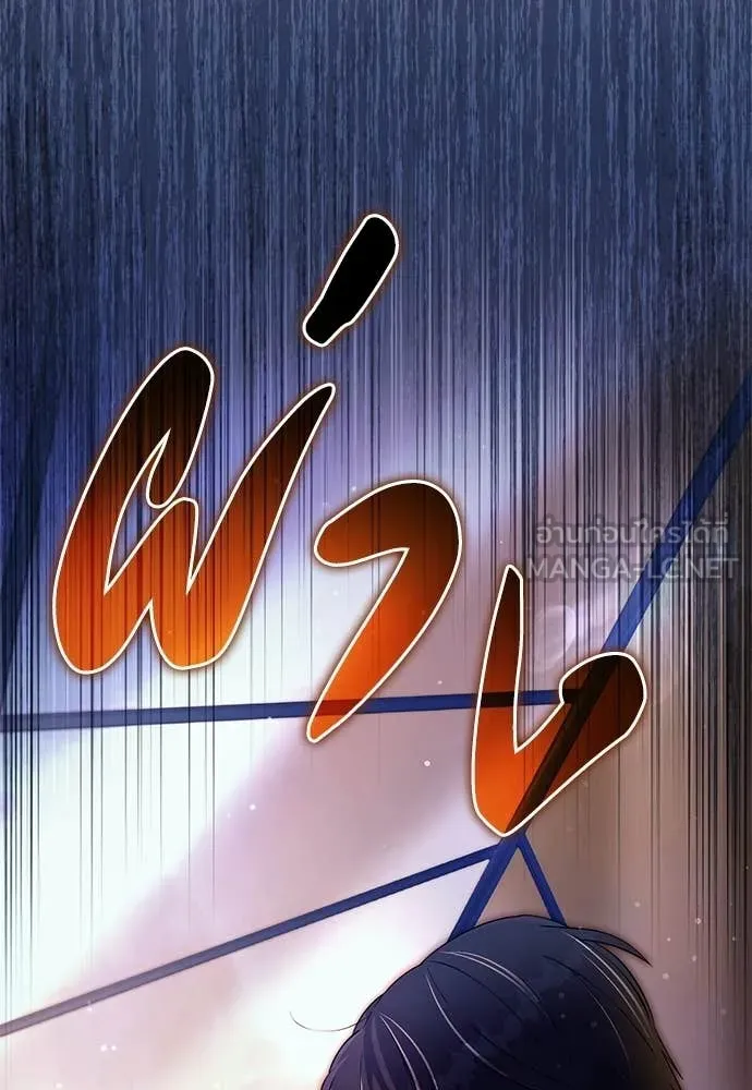 เชื่อเถอะ ฉันเป็นฮัน ตอนที่ 73 รูปที่ 6