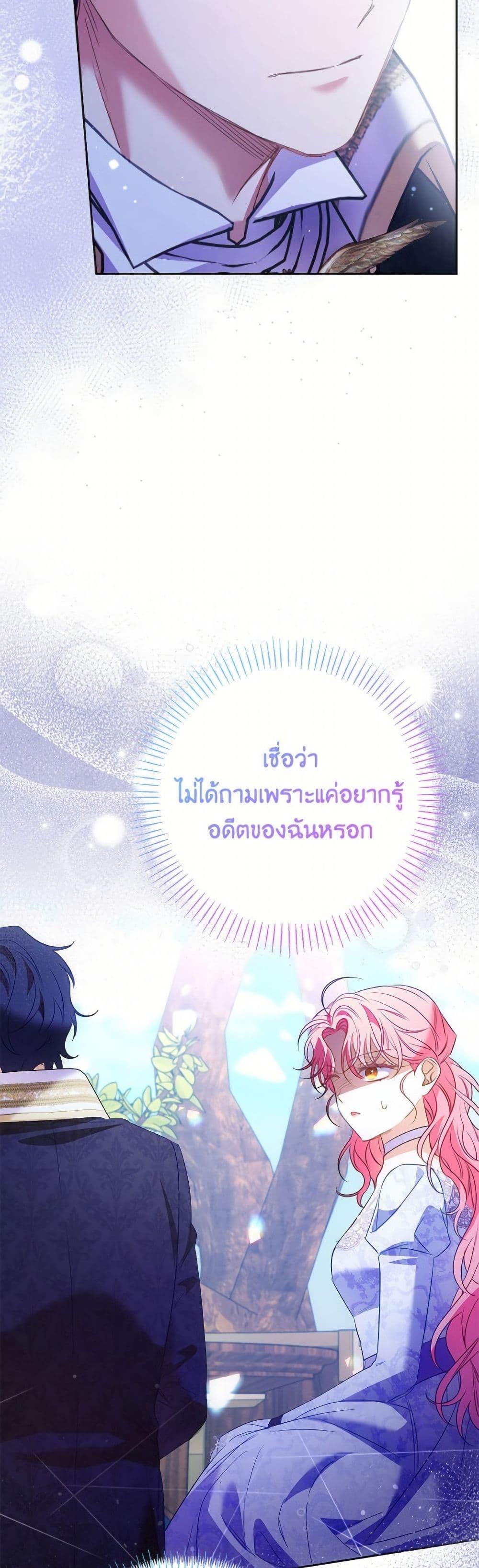 Manga-lc-com อ่านมังงะ อ่านการ์ตูน ออนไลน์ ฟรี I Thought You Were a Time-Limited Husband ตอนที่ 1 2 3 4 5 6 7 8 9 10 11 12 13 14 ฟรี ไม่มีโฆษณา Manga-lc - อ่าน มังงะ อ่าน การ์ตูน ออนไลน์ อ่านมังงะ ฟรี