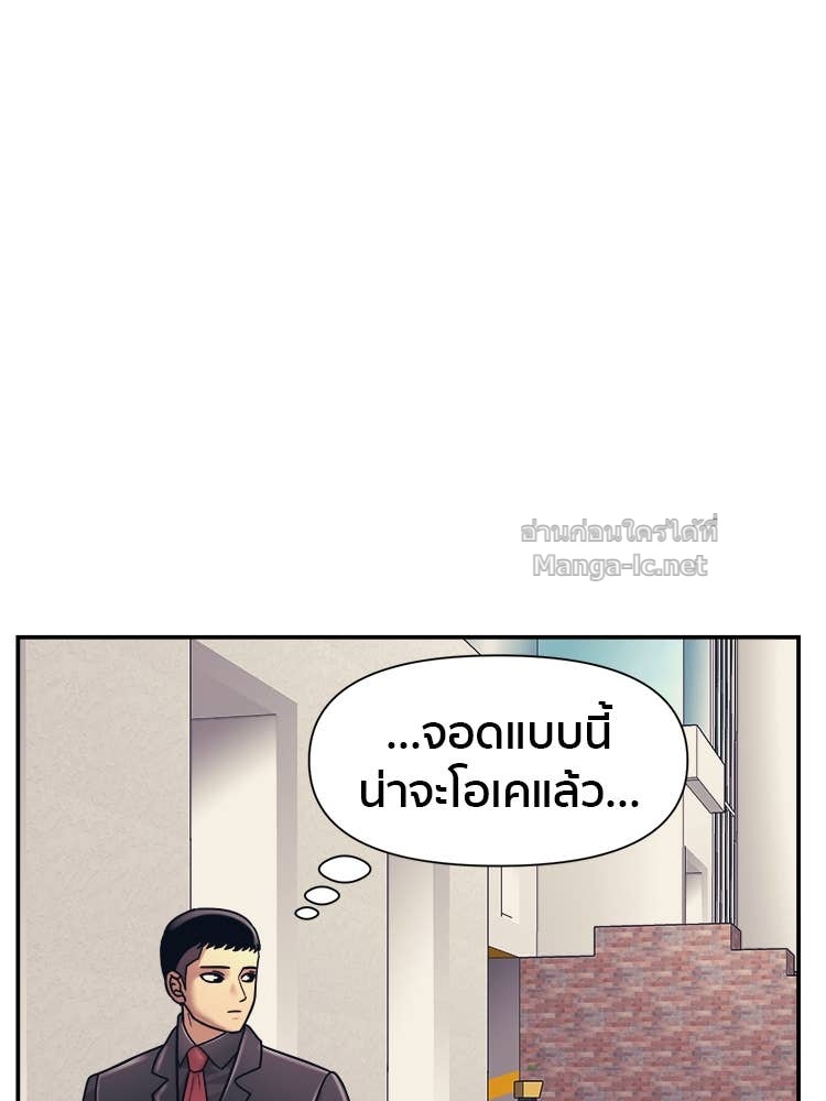Doujin-Lc- อ่าน โดจิน มังฮวา เกาหลี ญี่ปุ่น จีน แปลไทย โคตรแกร่ง ตอนที่ 1 2 3 4 5 6 7 8 9 10 11 12 13 14 ฟรี ไม่มีโฆษณา อ่าน โดจิน Manhwa เกาหลี ญี่ปุ่น จีน เรามีครบ คัดมาให้เน้นๆ โดจิน 18+ รับประกันความฟินโดย Doujin Lc