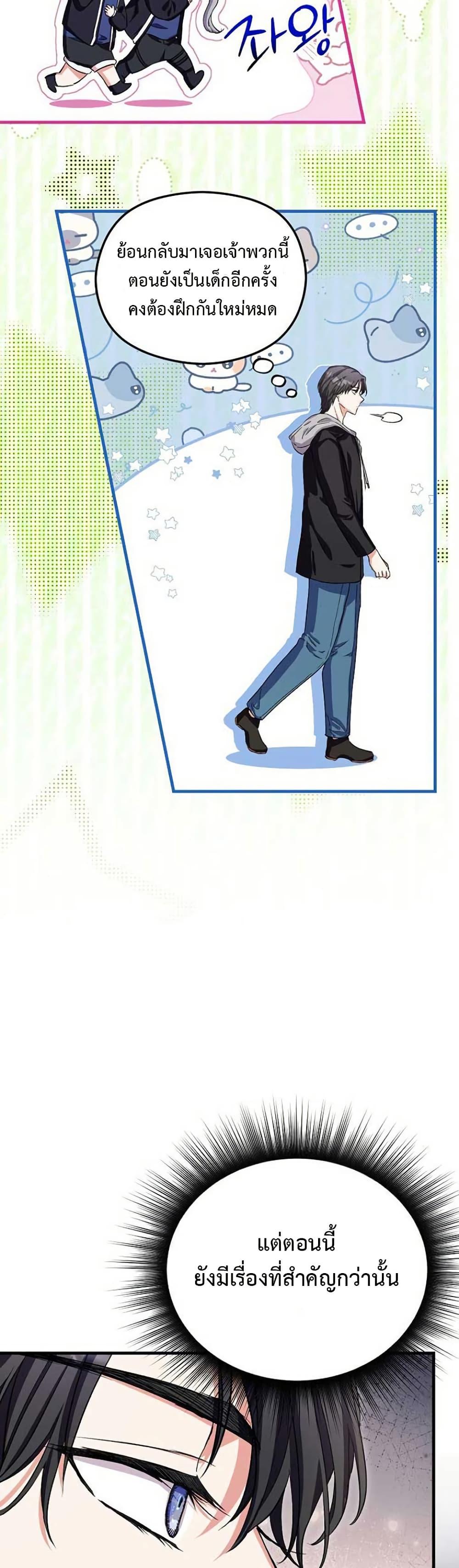 Manga-lc-com อ่านมังงะ อ่านการ์ตูน ออนไลน์ ฟรี The SSS-Class Cafe in Front of the Dungeon ตอนที่ 1 2 3 4 5 6 7 8 9 10 11 12 13 14 ฟรี ไม่มีโฆษณา Manga-lc - อ่าน มังงะ อ่าน การ์ตูน ออนไลน์ อ่านมังงะ ฟรี