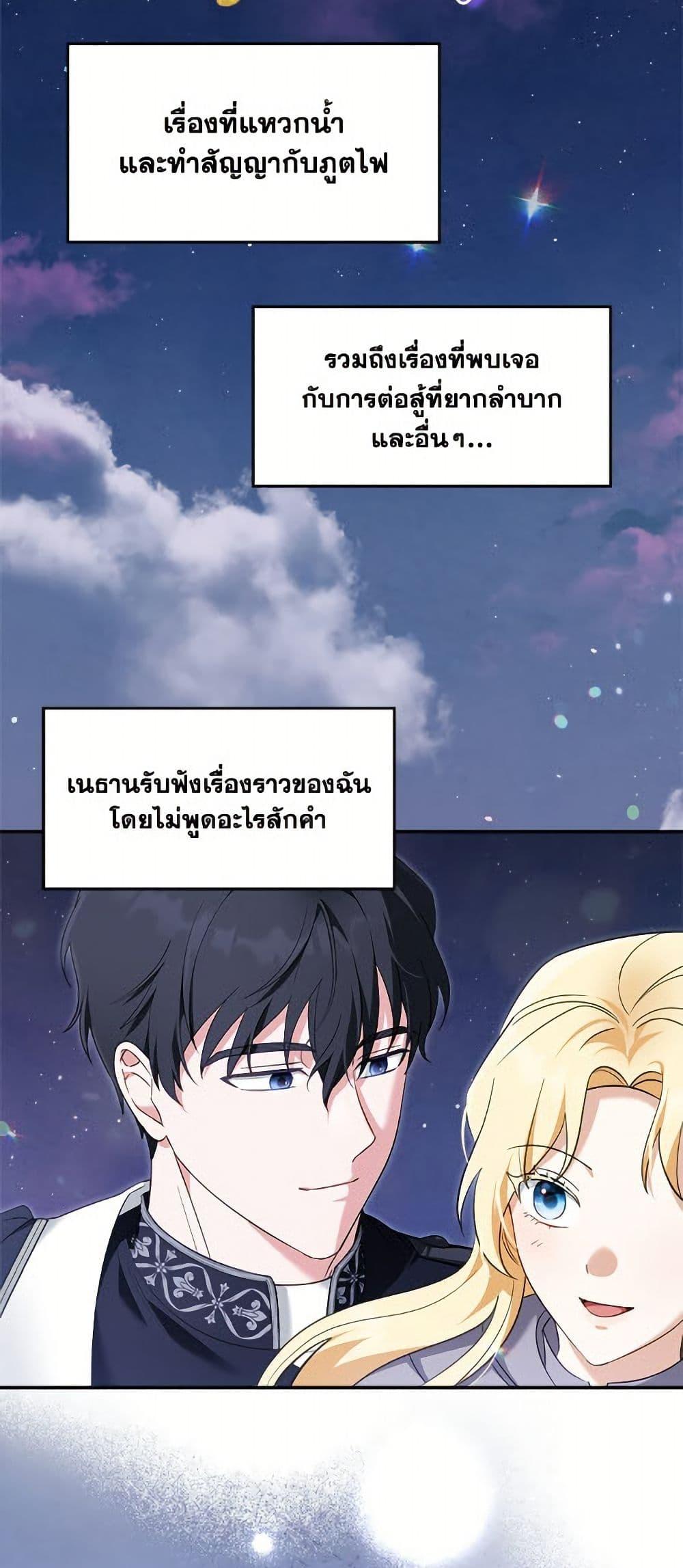 Manga-lc-com อ่านมังงะ อ่านการ์ตูน ออนไลน์ ฟรี I’d Rather Abandon You Than Be Abandoned ตอนที่ 1 2 3 4 5 6 7 8 9 10 11 12 13 14 ฟรี ไม่มีโฆษณา Manga-lc - อ่าน มังงะ อ่าน การ์ตูน ออนไลน์ อ่านมังงะ ฟรี