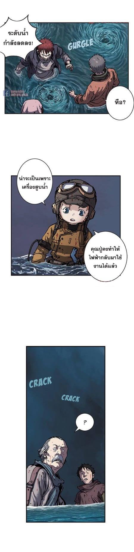 Manga-lc-com อ่านมังงะ อ่านการ์ตูน ออนไลน์ ฟรี Leviathan เลวีอาธาน อสูรกายใต้สมุทร ตอนที่ 1 2 3 4 5 6 7 8 9 10 11 12 13 14 ฟรี ไม่มีโฆษณา Manga-lc - อ่าน มังงะ อ่าน การ์ตูน ออนไลน์ อ่านมังงะ ฟรี