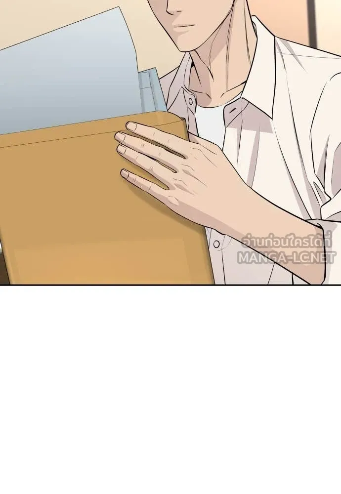 หลานอัจฉริยะ ตอนที่ 38 รูปที่ 127