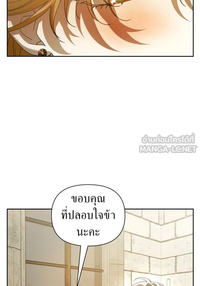 ชิงชีวิตพลิกลิขิตชะตา ตอนที่ 110. ผลตอบแทนสูง ย่อมมีความเสี่ยง รูปที่ 111