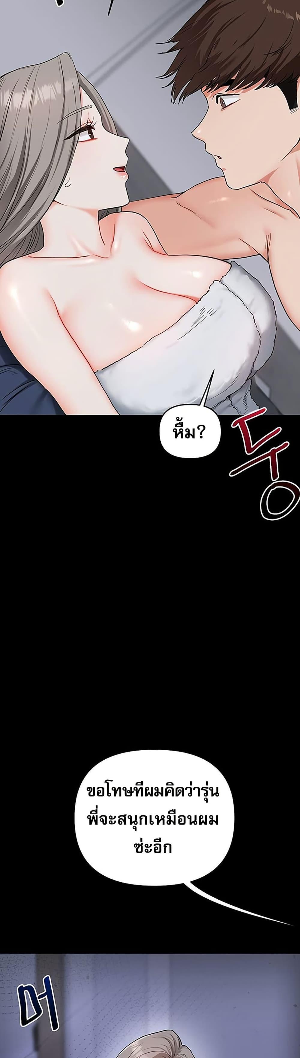 Doujin-Lc- อ่าน โดจิน มังฮวา เกาหลี ญี่ปุ่น จีน แปลไทย Relationship Reversal ตอนที่ 1 2 3 4 5 6 7 8 9 10 11 12 13 14 ฟรี ไม่มีโฆษณา อ่าน โดจิน Manhwa เกาหลี ญี่ปุ่น จีน เรามีครบ คัดมาให้เน้นๆ โดจิน 18+ รับประกันความฟินโดย  Doujin Lc