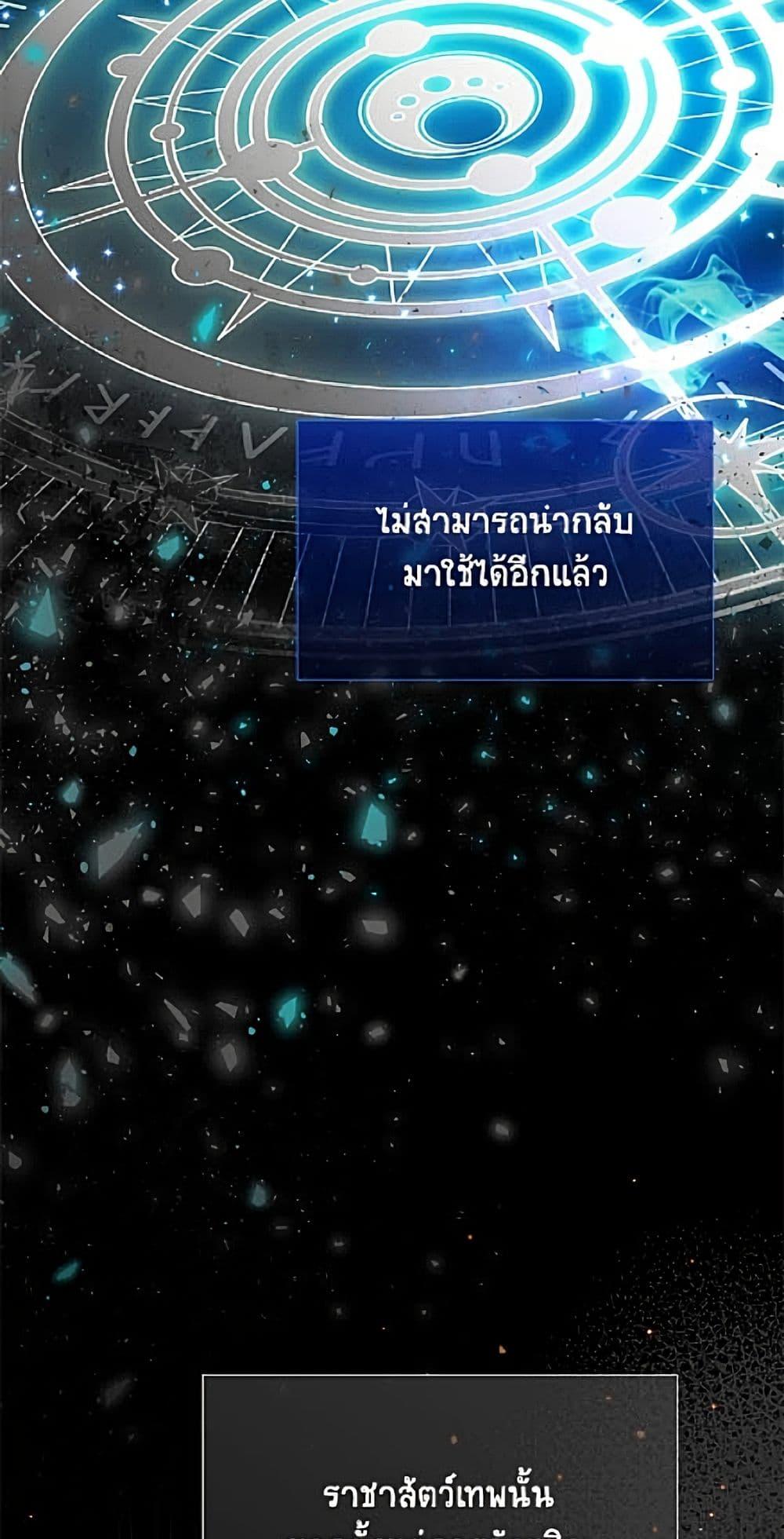 Manga-lc-com อ่านมังงะ อ่านการ์ตูน ออนไลน์ ฟรี The Soulless Duchess ตอนที่ 1 2 3 4 5 6 7 8 9 10 11 12 13 14 ฟรี ไม่มีโฆษณา Manga-lc - อ่าน มังงะ อ่าน การ์ตูน ออนไลน์ อ่านมังงะ ฟรี